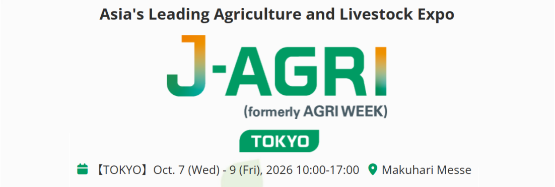 J-AGRI Tokyo 2026 (formerly Agri Week) — Asia's Leading Agriculture and Livestock Expo, Makuhari Messe, October 7–9, 2026